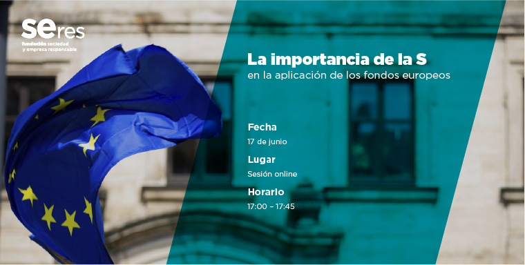 La importancia de la S en la aplicación de los fondos europeos